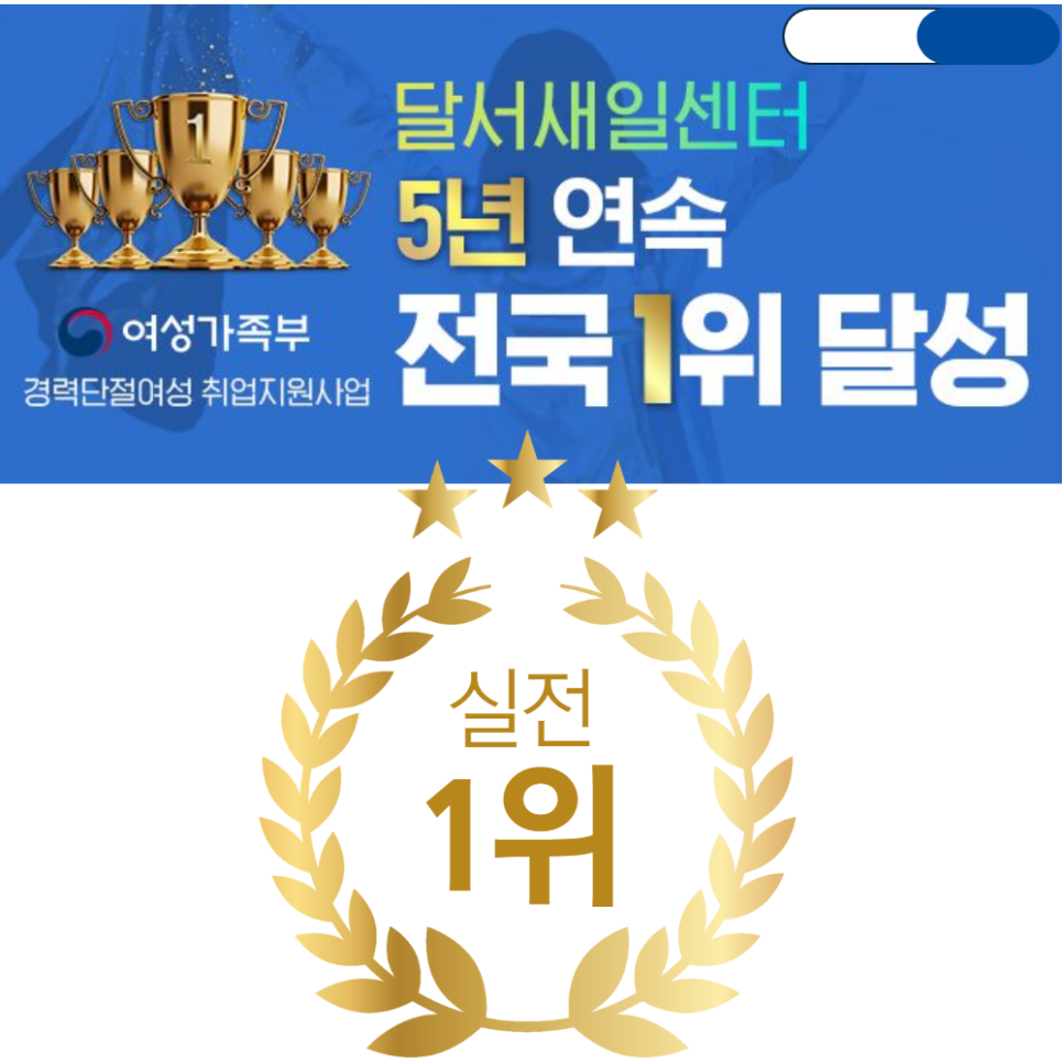 희망찬 인력센터 이미지