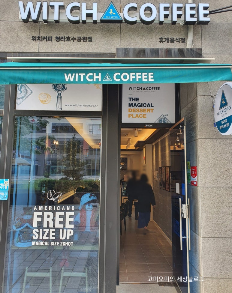 위치커피청라호수점 이미지