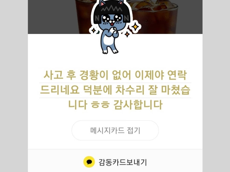 영동사 이미지