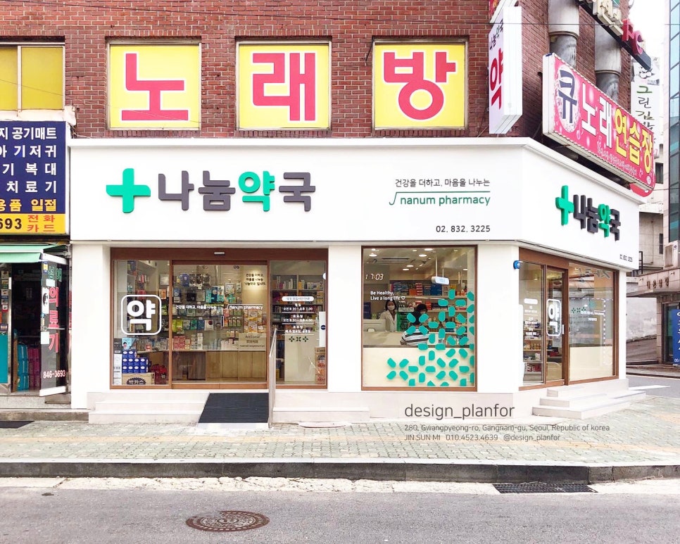 디자인플랜포 이미지