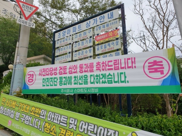 조양D·C 이미지