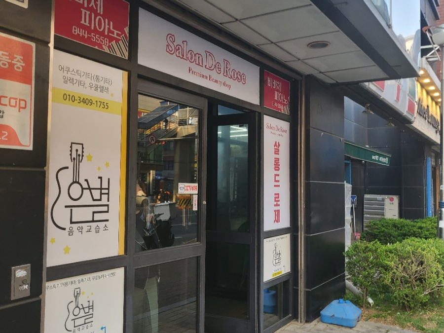 눈썹살롱 이미지