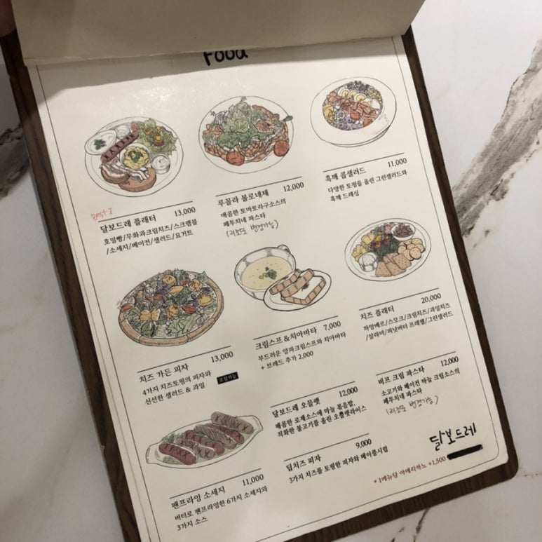 파스타집브런치집 이미지