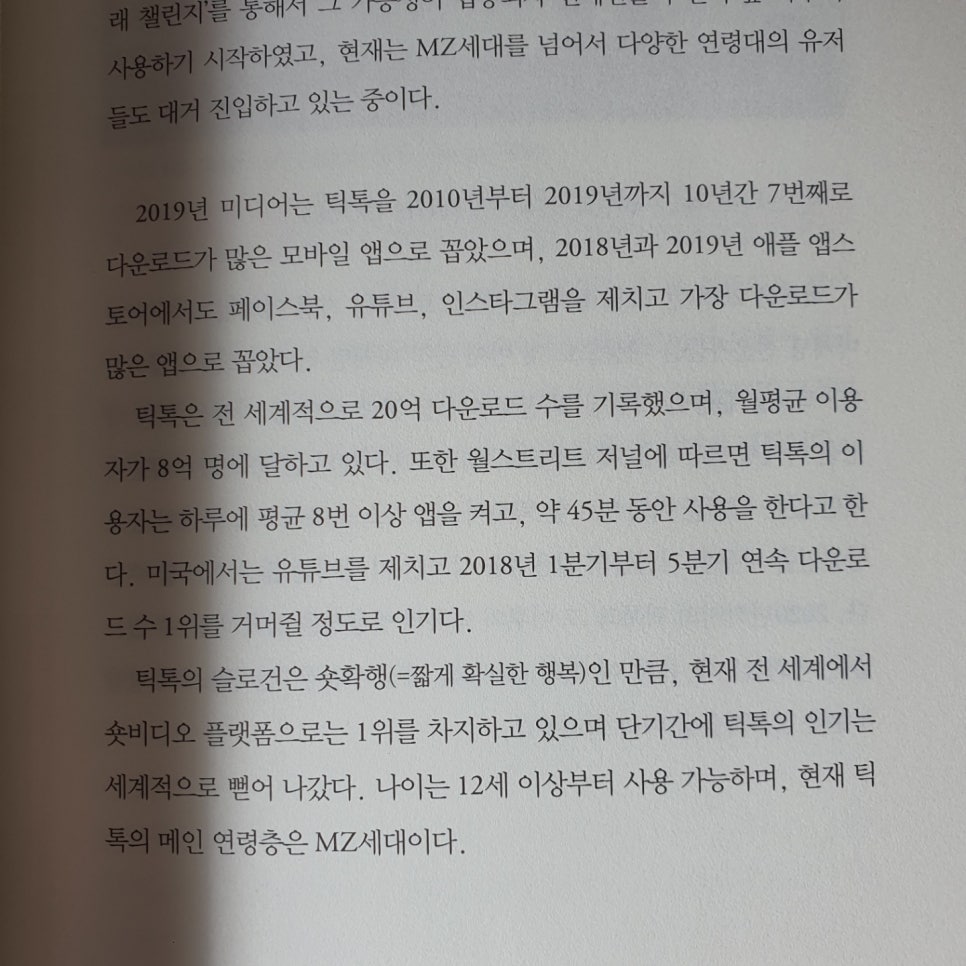 선인커머스 이미지