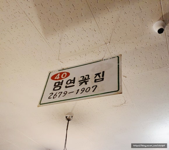영신꽃집 이미지