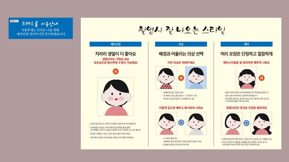 구리사진관엔젤포토 이미지