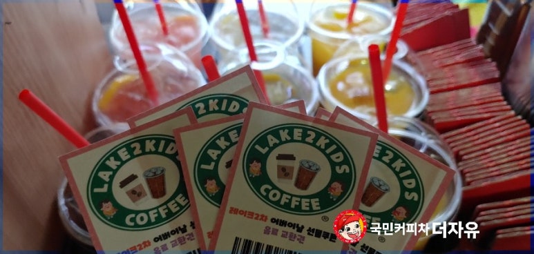 국공립레이크어린이집 이미지