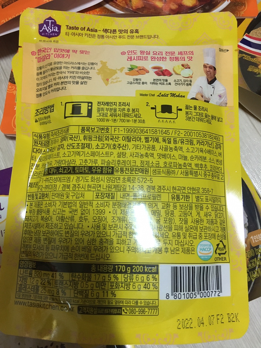 주식회사 비프로 이미지