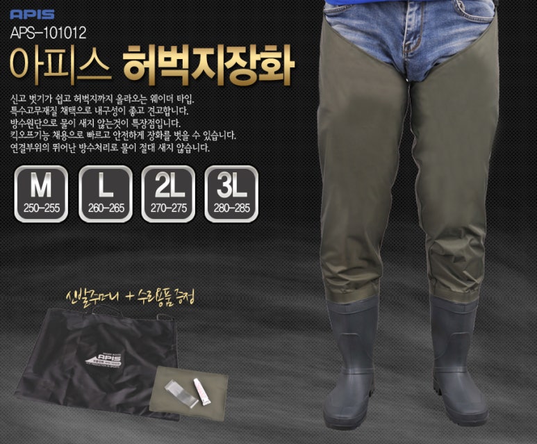 낚시물류창고 이미지