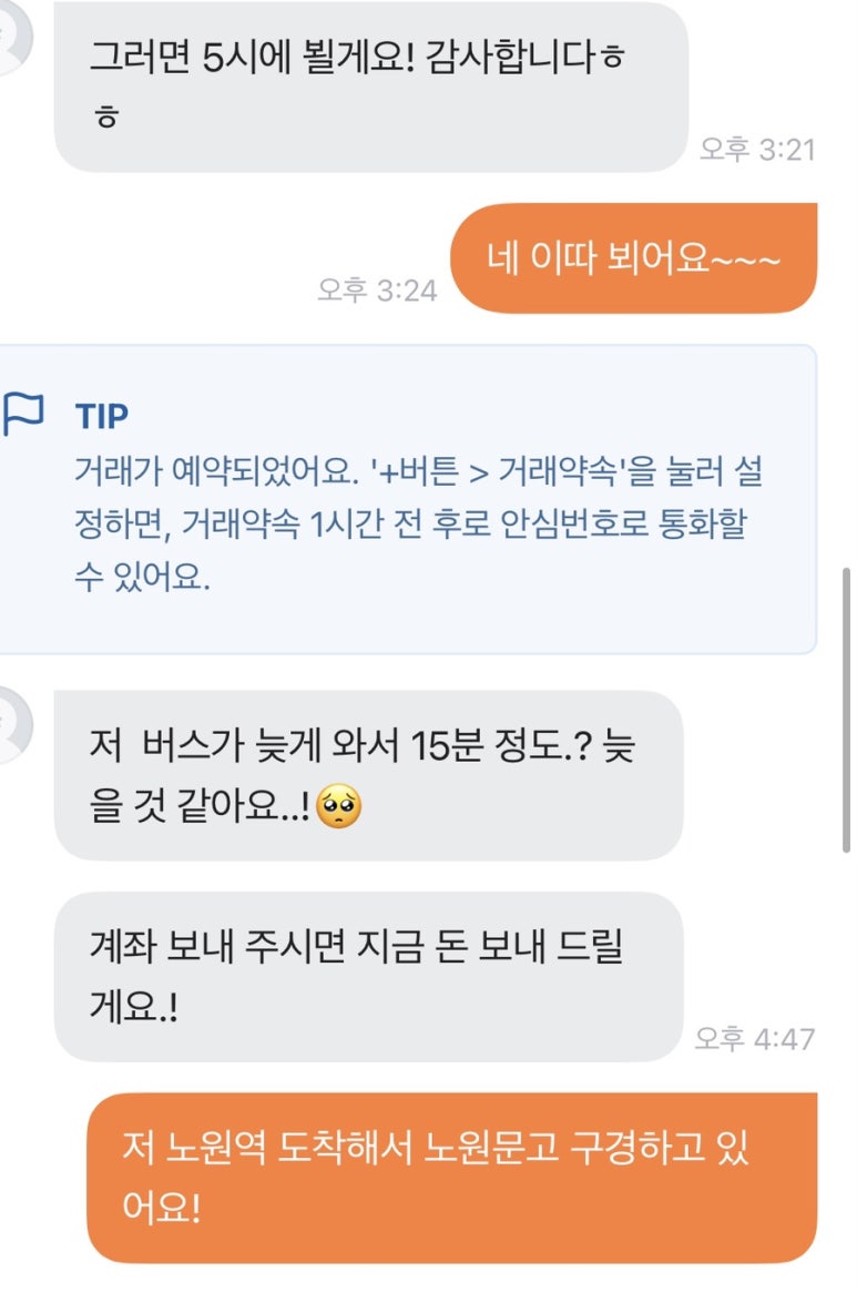 (주)희락 이미지
