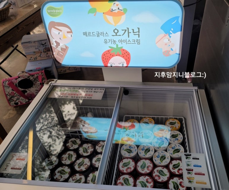 카페,드마인 이미지