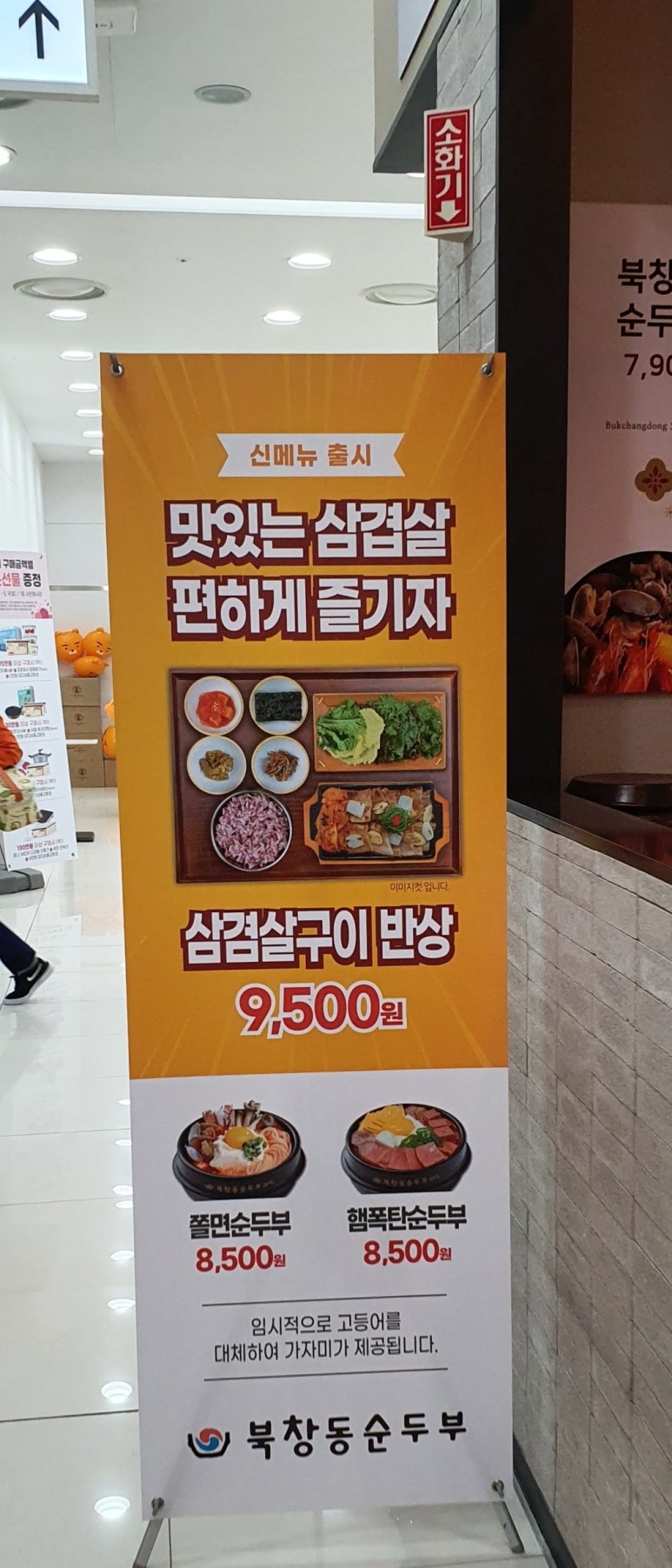 모다아울렛(MODAoutlet) 이미지