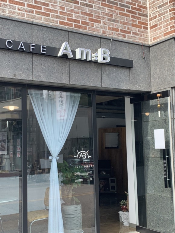 에이엠:비(Am:B) 이미지