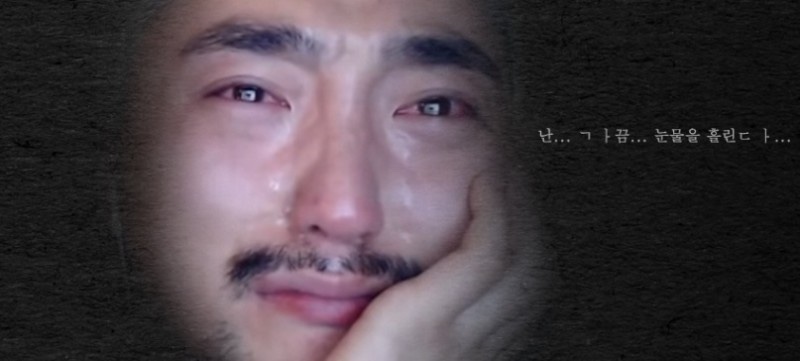 종로곱창 이미지