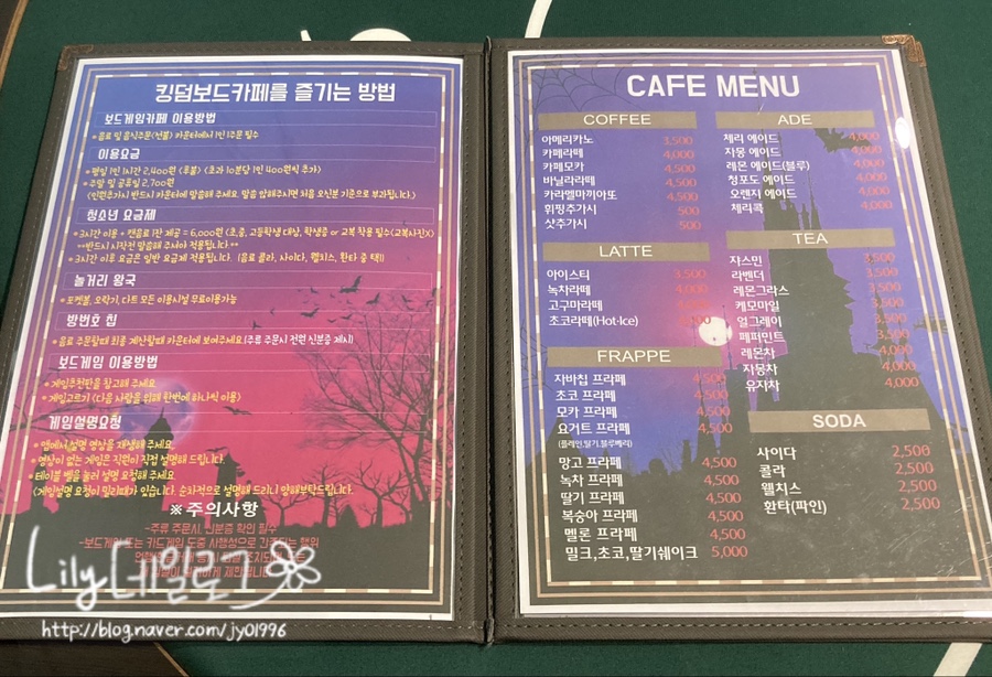 킹덤보드게임카페 이미지