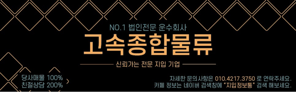 영남자동차공업사 이미지