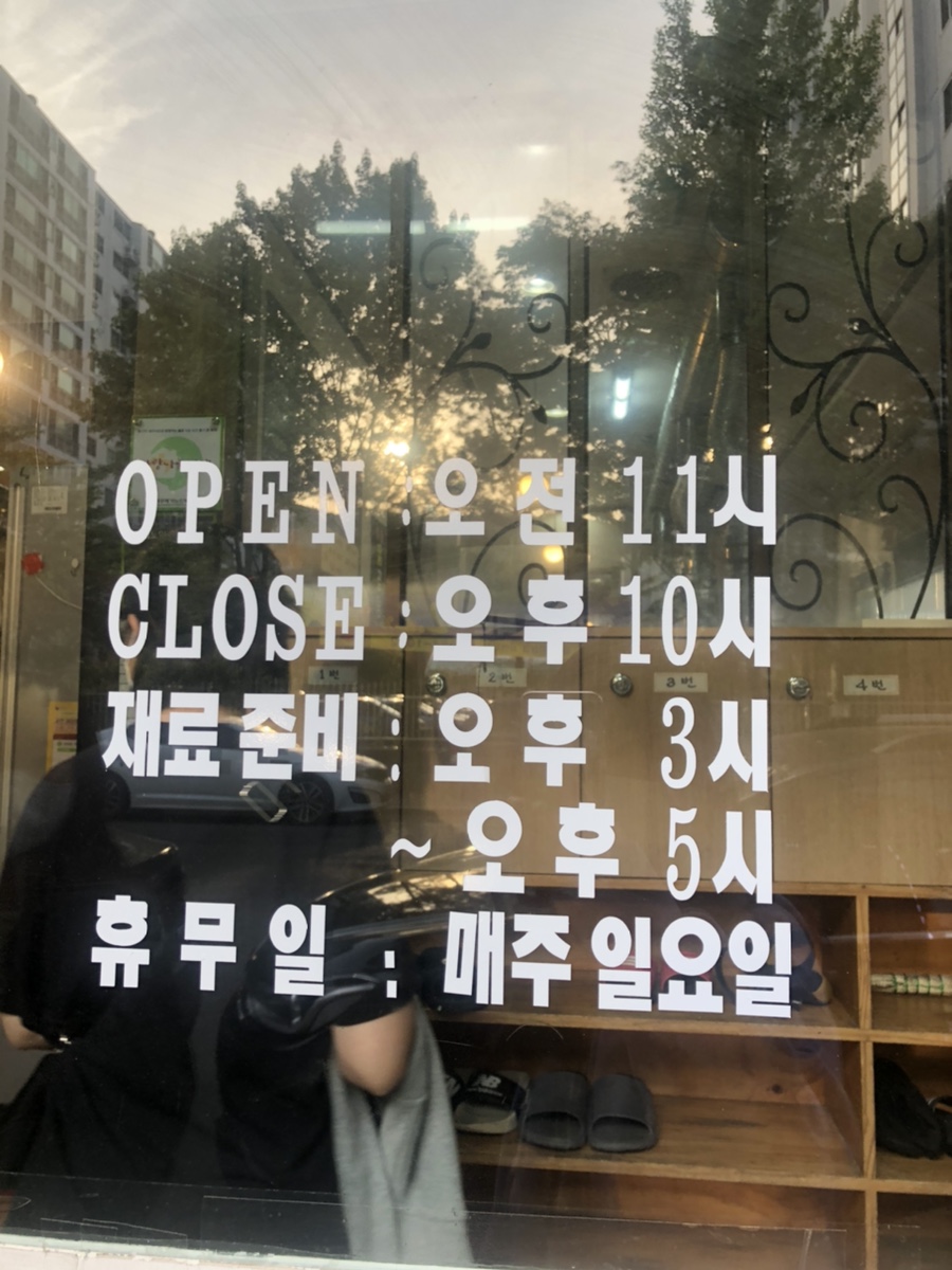 미성참갈비 이미지