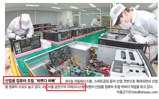 엔씨모터스 이미지