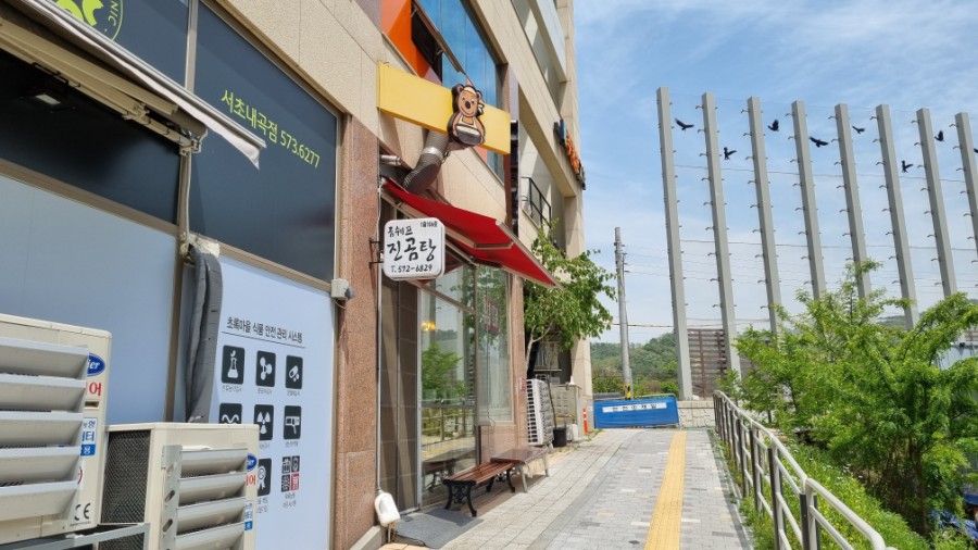 곰쉐프 진곰탕 이미지