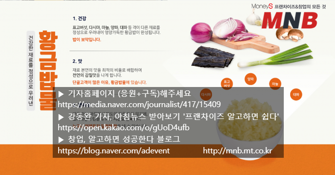 황금김밥 이미지
