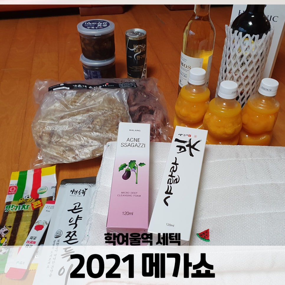 마루미풍기인견 이미지