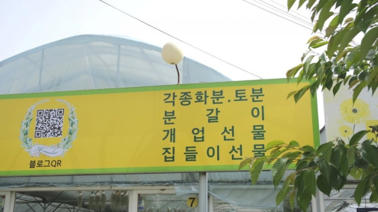 선수촌주유소 이미지