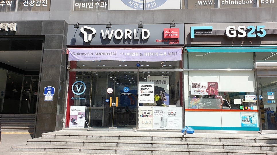 예스텔레콤 이미지