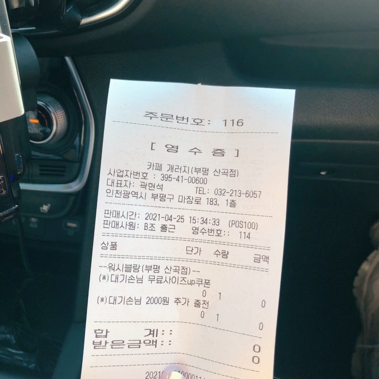 워시블랑부평 이미지
