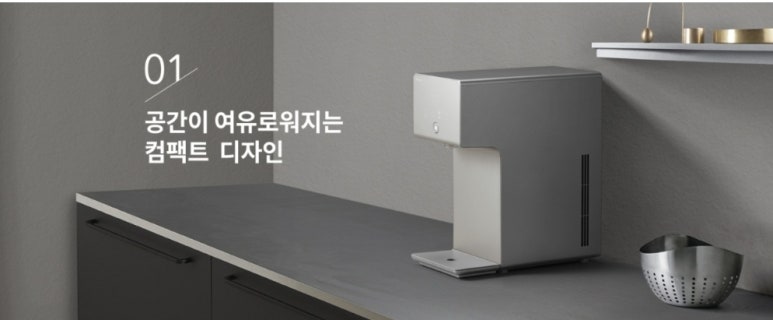 맑은물정수기 이미지