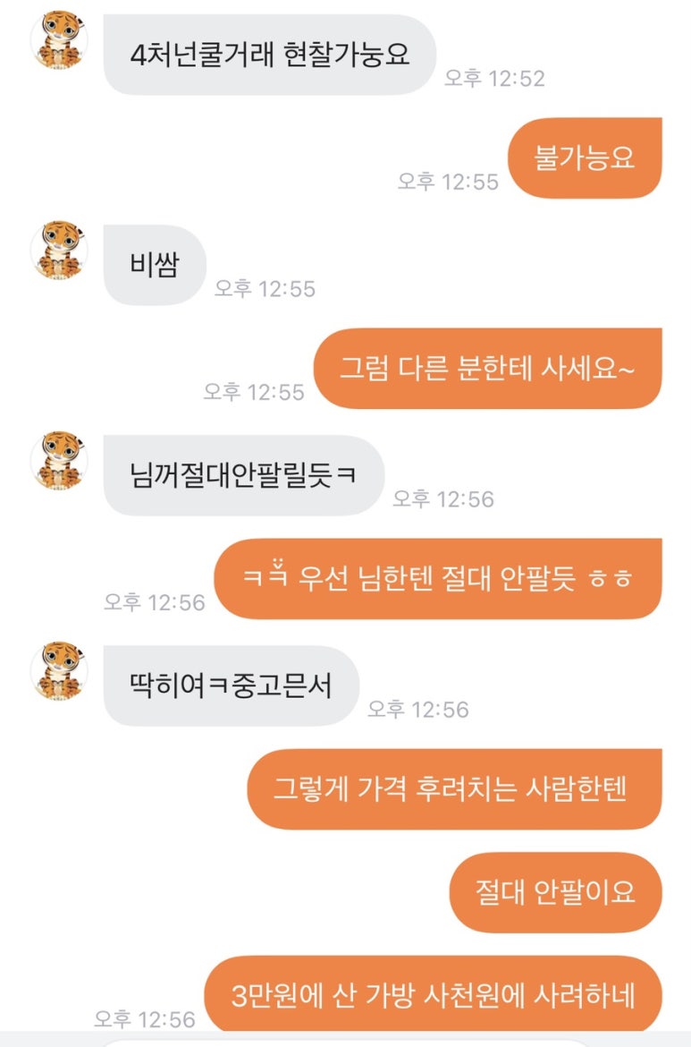 (주)희락 이미지
