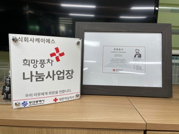 케이에스주식회사 이미지