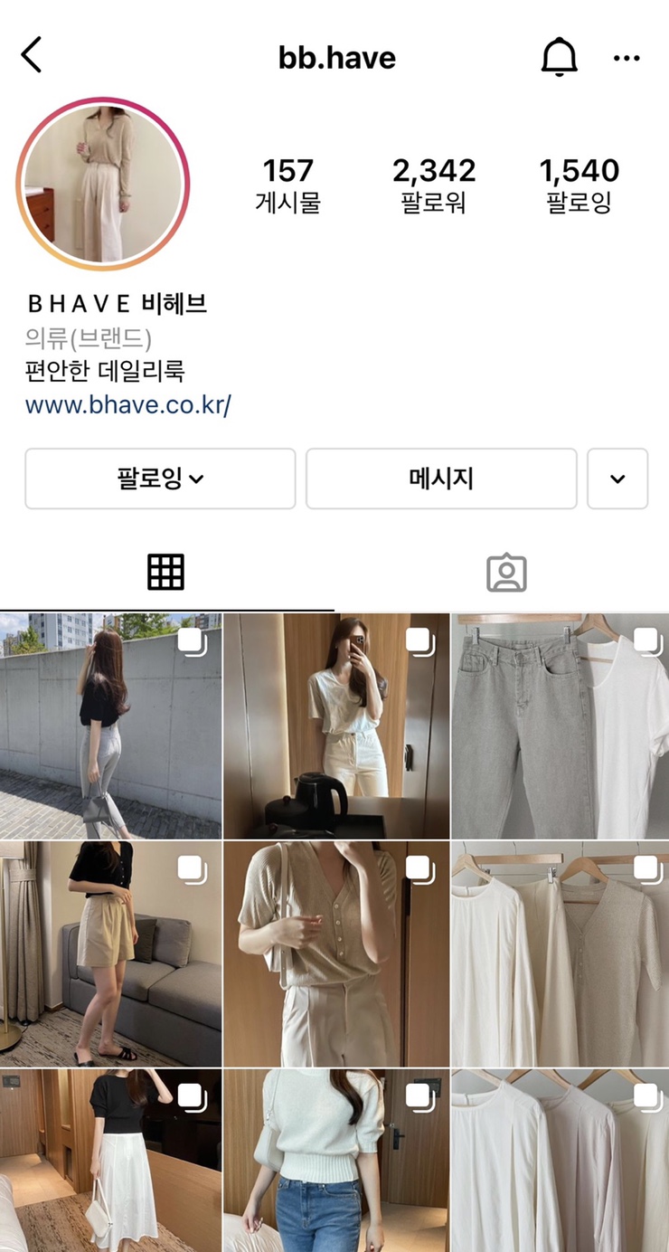 비헤브 이미지