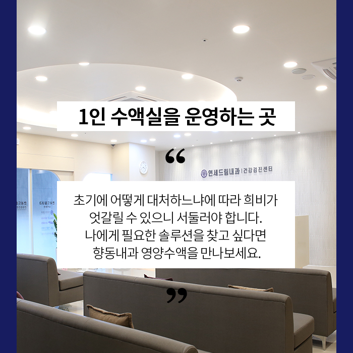 향동드림내과 이미지