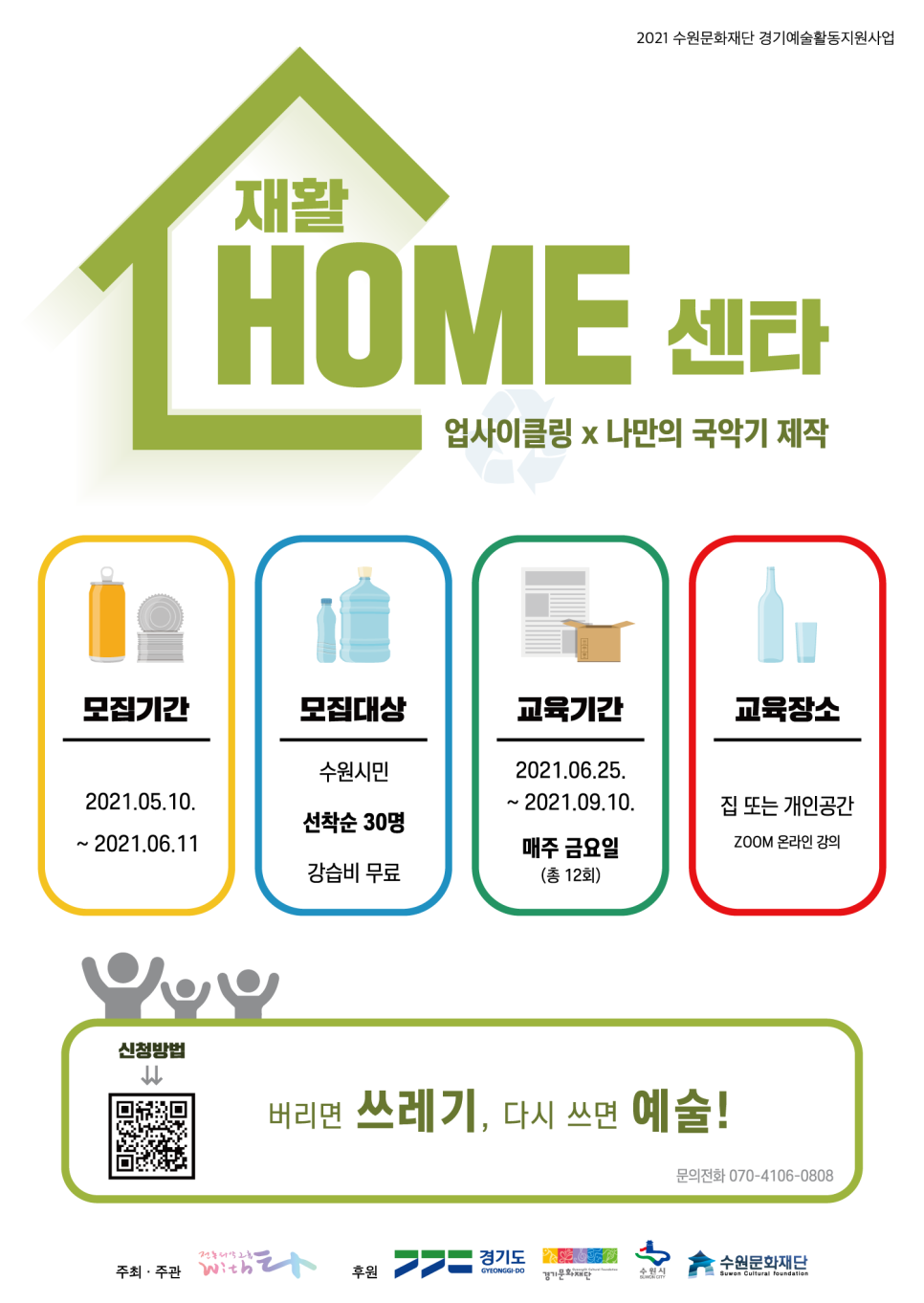 주식회사 케이팩토리 이미지