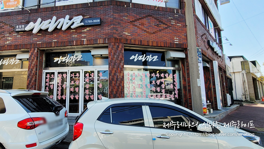 삼남주유소 이미지