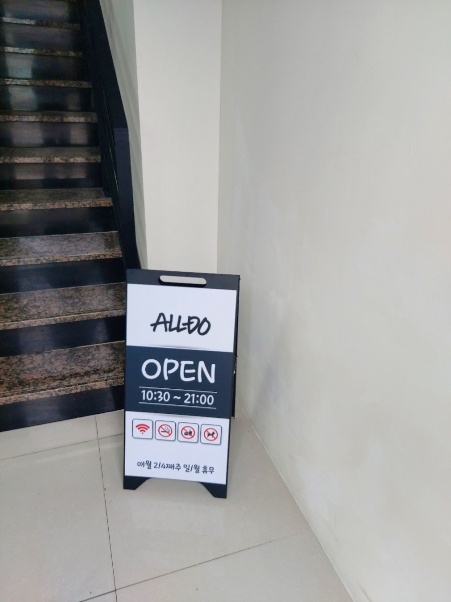 alldo(올두) 이미지