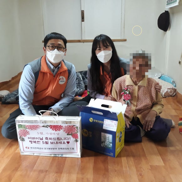 한국전력공사 경기본부 이미지