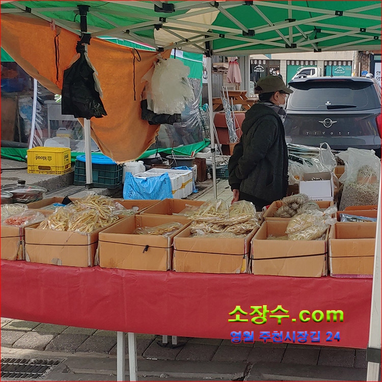 한우소장수 이미지