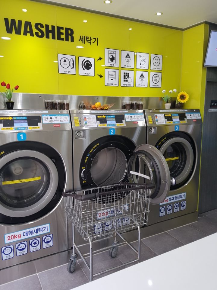 워시타임빨래방 이미지
