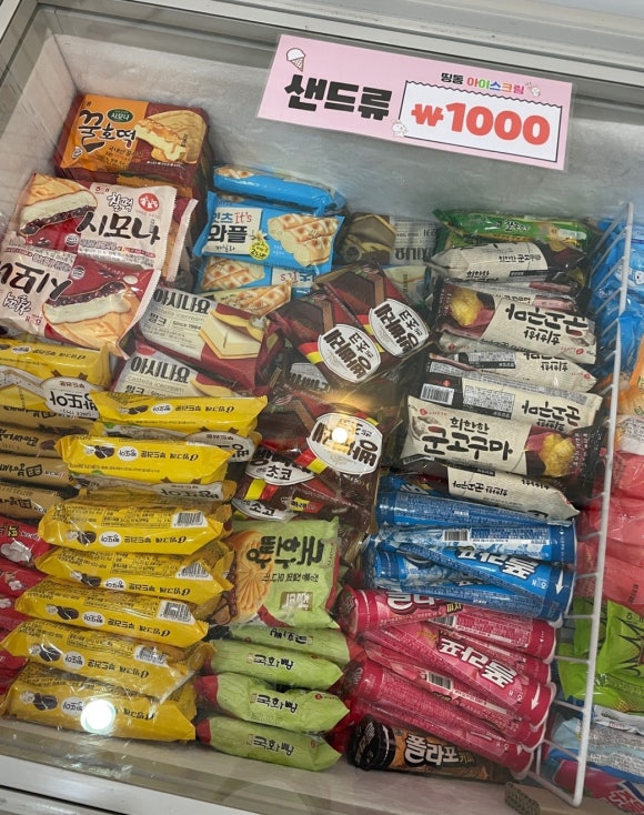 띵동아이스크림할인점 이미지