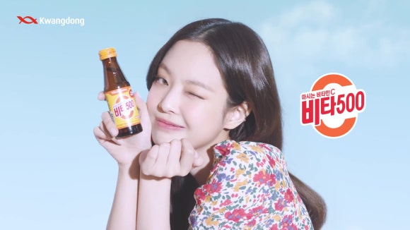 광동비타500 이미지