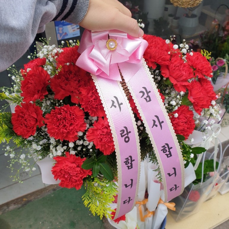 현대꽃수족관 이미지