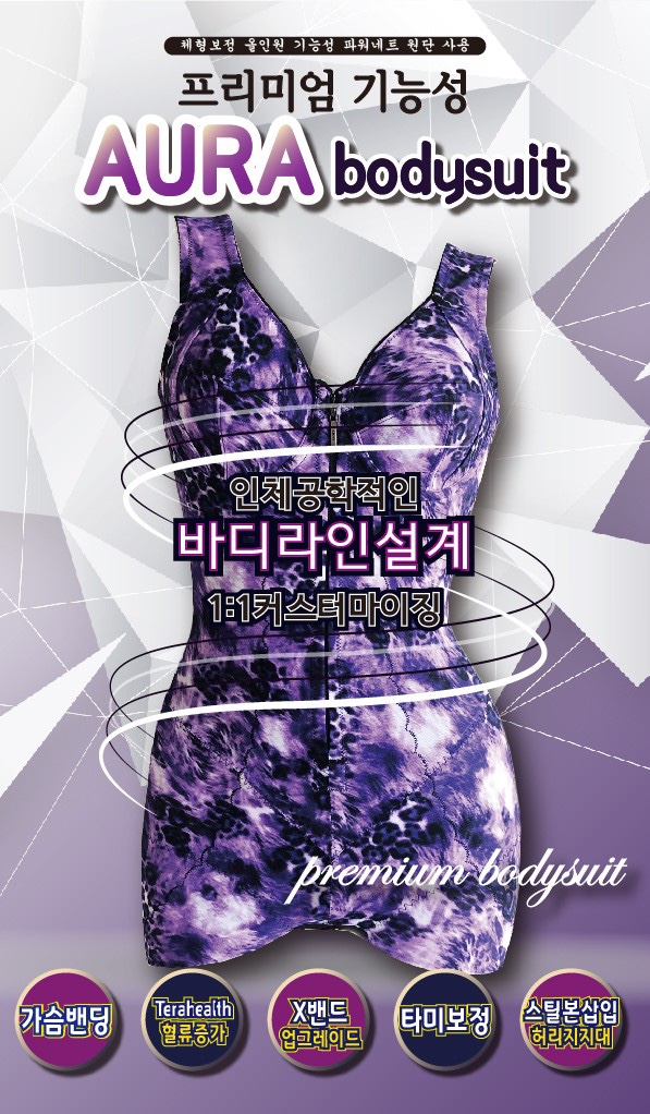 제니기능성속옷 이미지