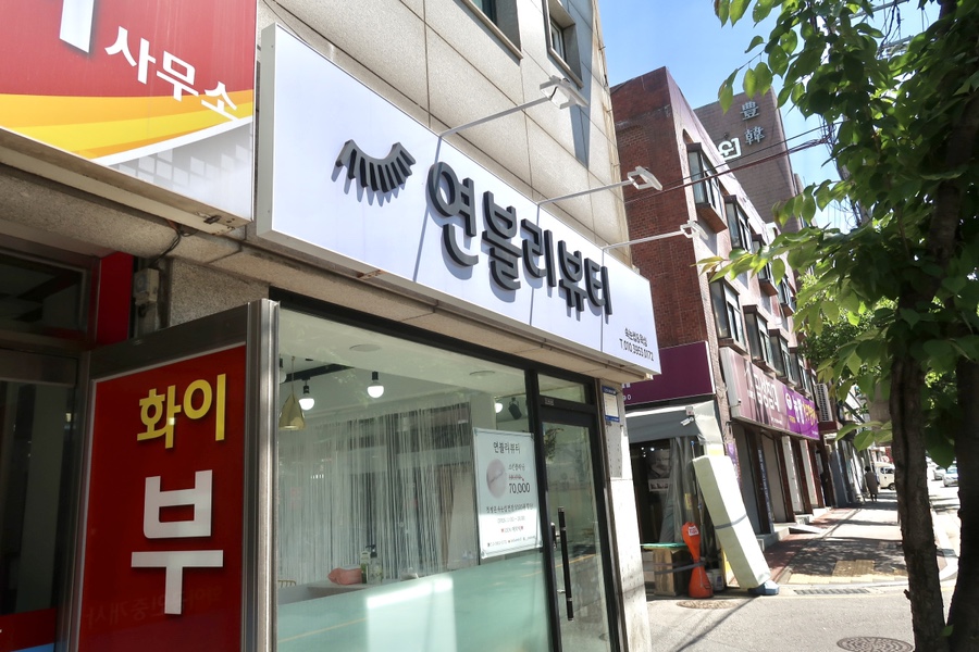 연블리뷰티 이미지