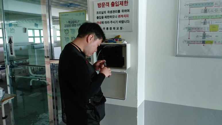 무룡중학교 이미지