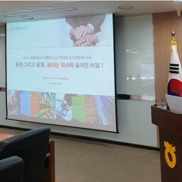 (주)농협파트너스 이미지