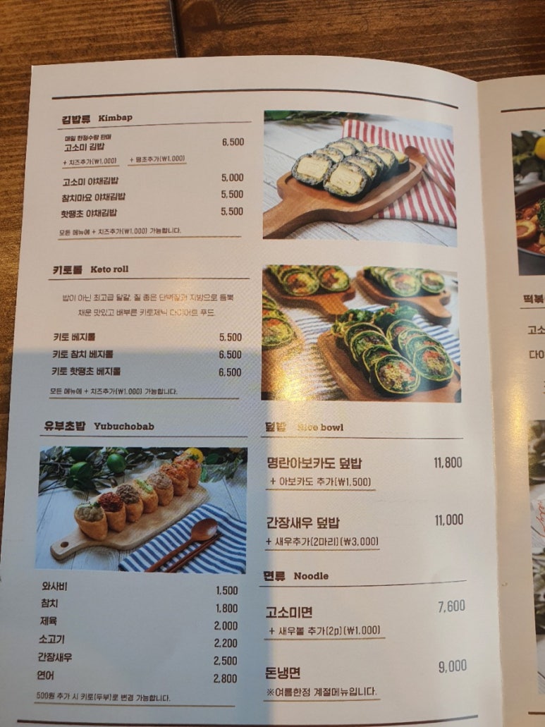고소미부엌 이미지
