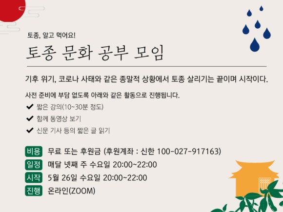 사단법인 가배울 이미지
