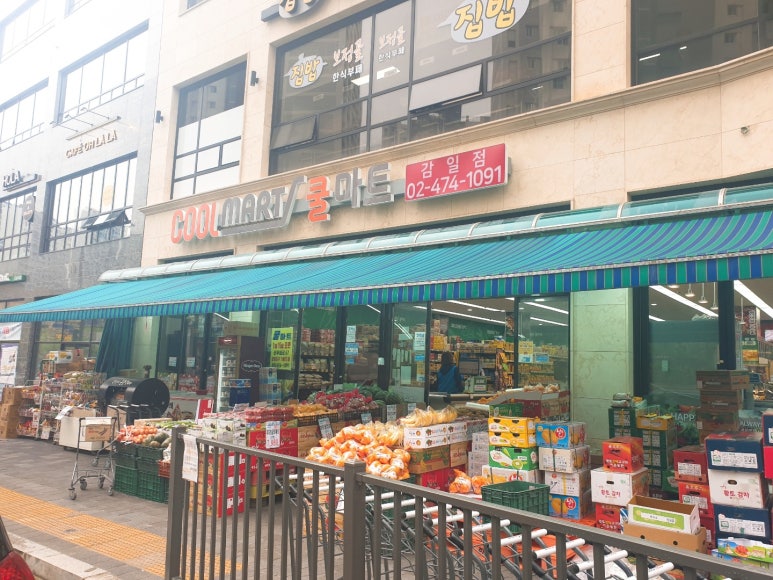 크린토피아하남감일 이미지