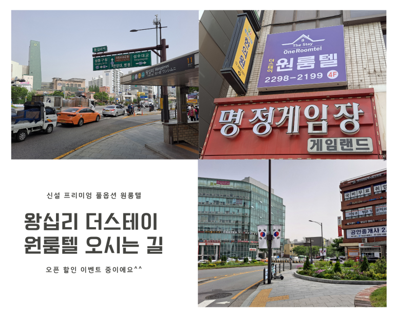 명정게임장 이미지